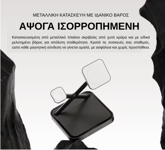 Ασύρματος Φορτιστής NOCO Qi2 3 σε 1 με Όρθια Βάση Black