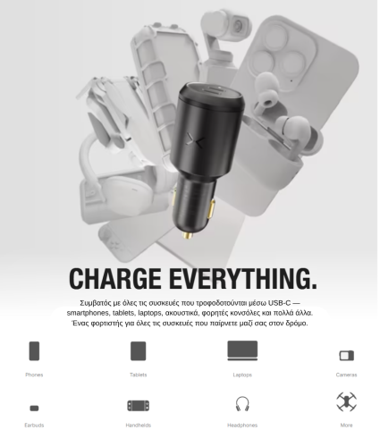 Φορτιστής Αυτοκινήτου Usb Type C 100W
