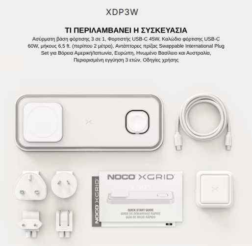 Ασύρματος Φορτιστής NOCO Qi2 3 σε 1 με Επίπεδη Βάση White